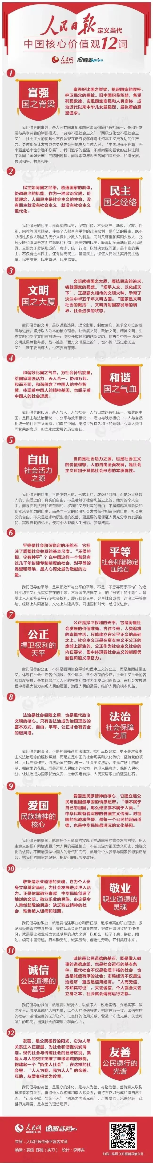 耀彩网(中国区)官方网站