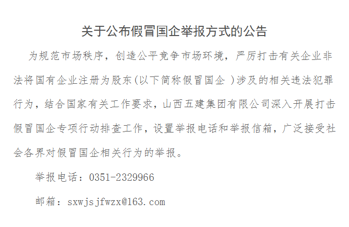 耀彩网(中国区)官方网站