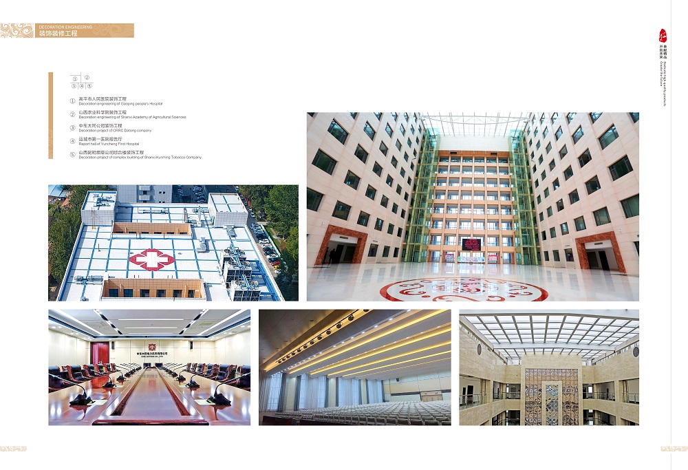 耀彩网(中国区)官方网站