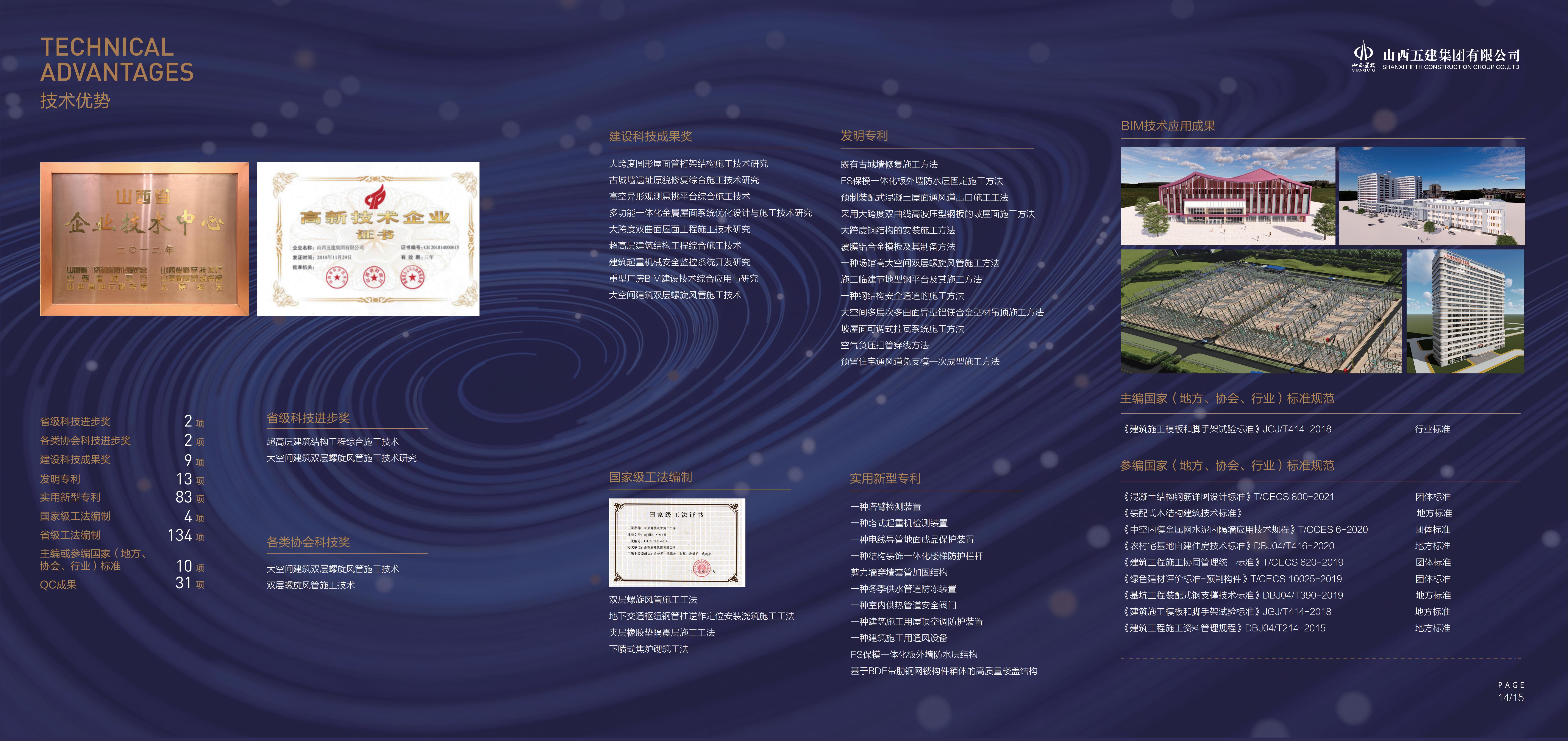 耀彩网(中国区)官方网站