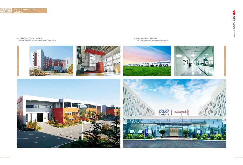 耀彩网(中国区)官方网站