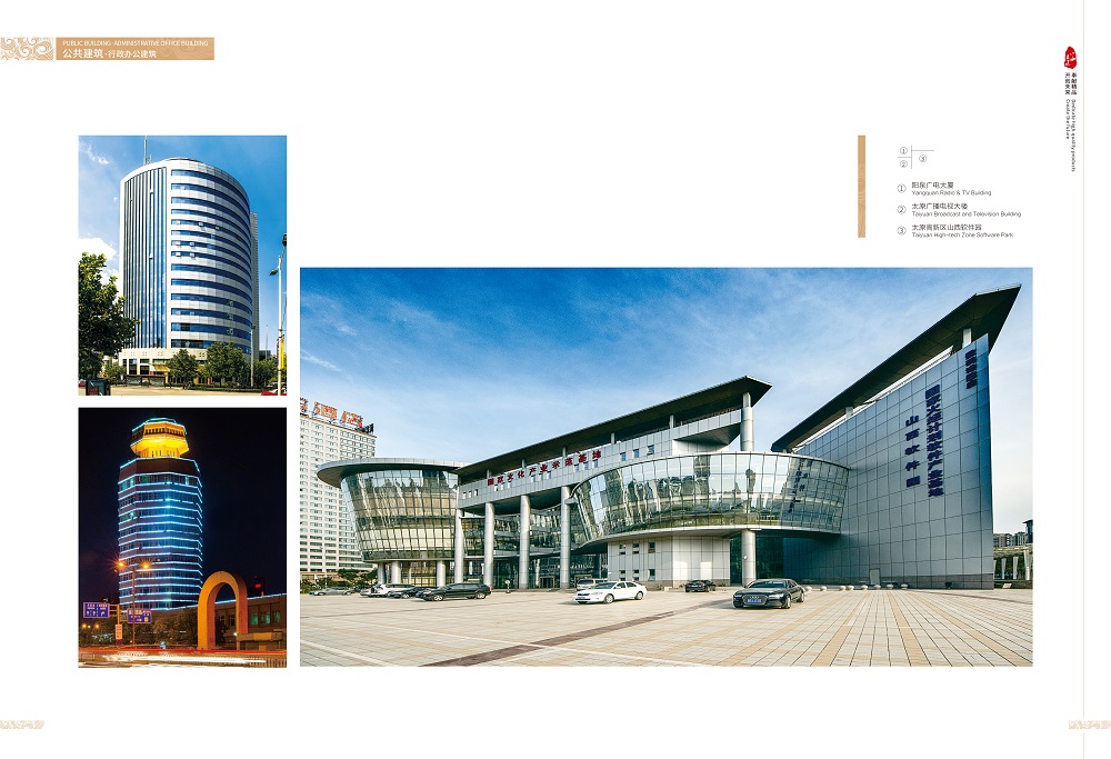 耀彩网(中国区)官方网站