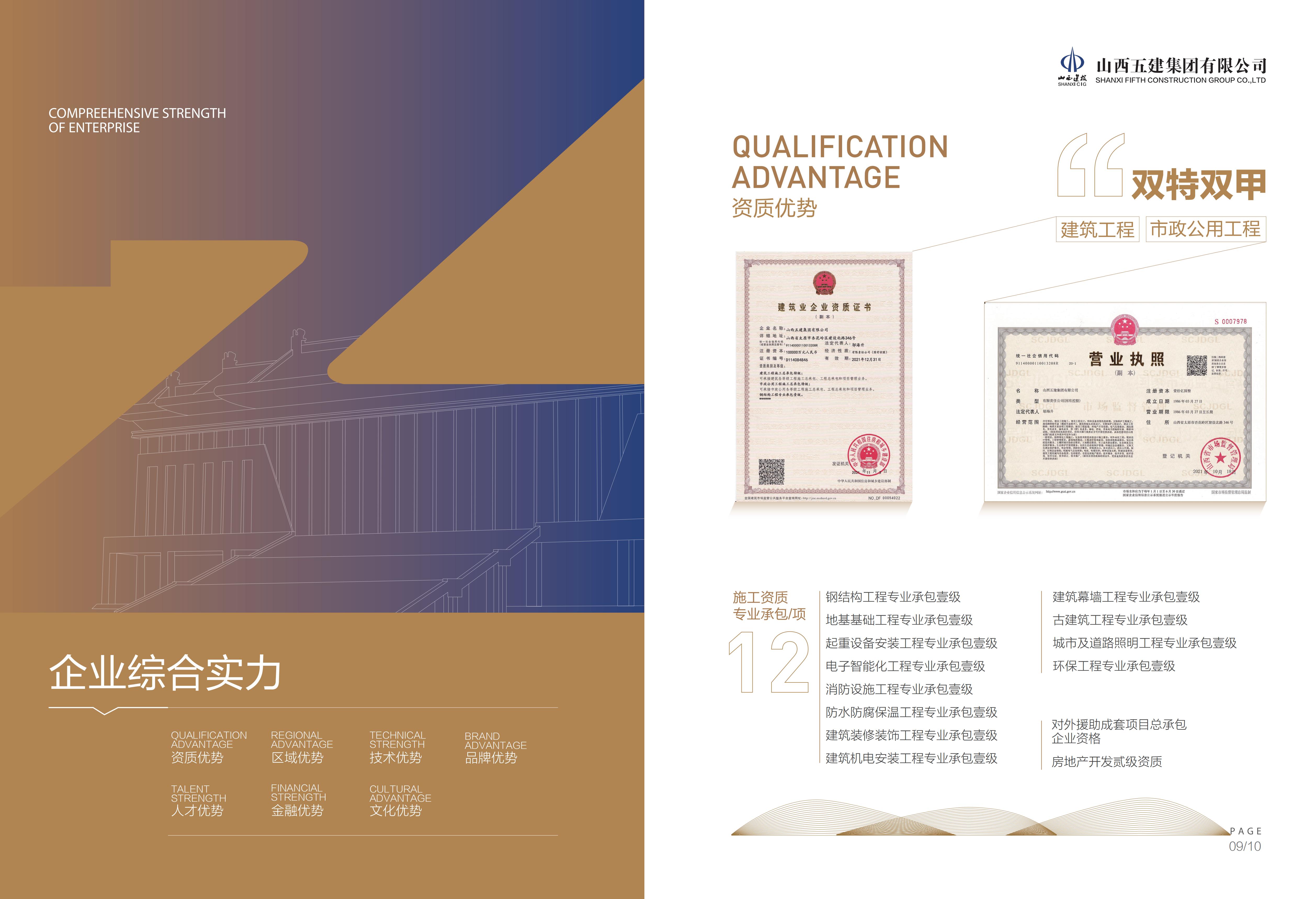 耀彩网(中国区)官方网站