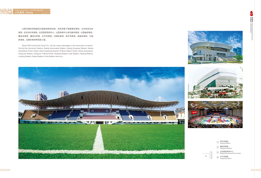 耀彩网(中国区)官方网站